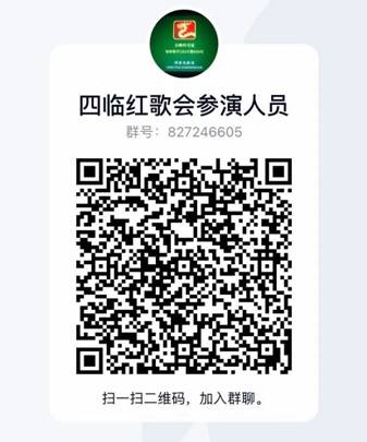 QR 代码描述已自动生成